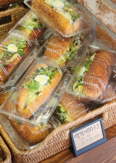 사라다빵-달인-동양사라다-30분만에매진