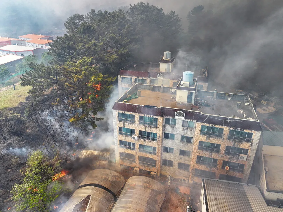 대구 함지산 산불