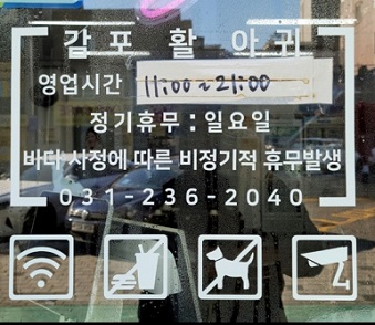 영업알림