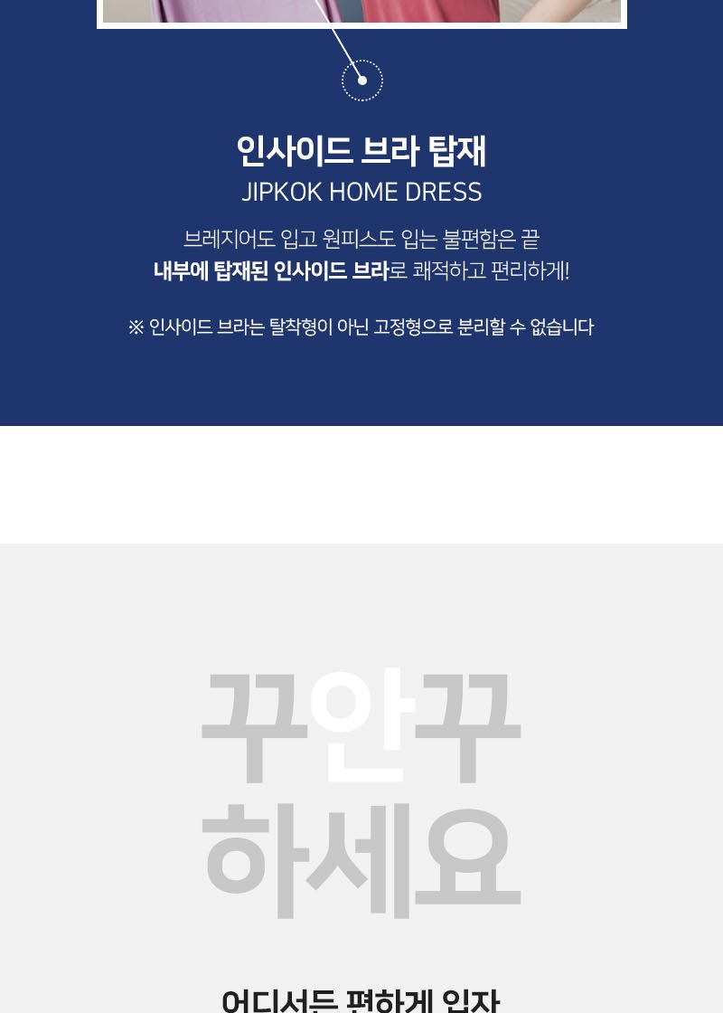 폭시뮤즈 캡내장 롱 원피스 가격 및 구매 정보