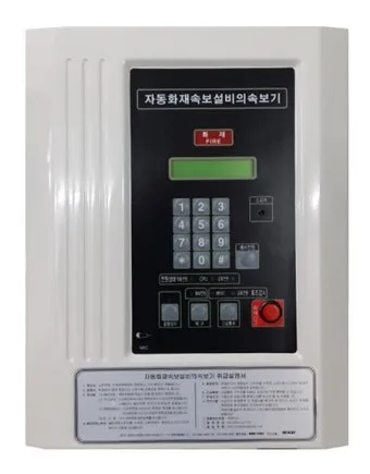 자동화재 속보기 소방상식 알아보기_2