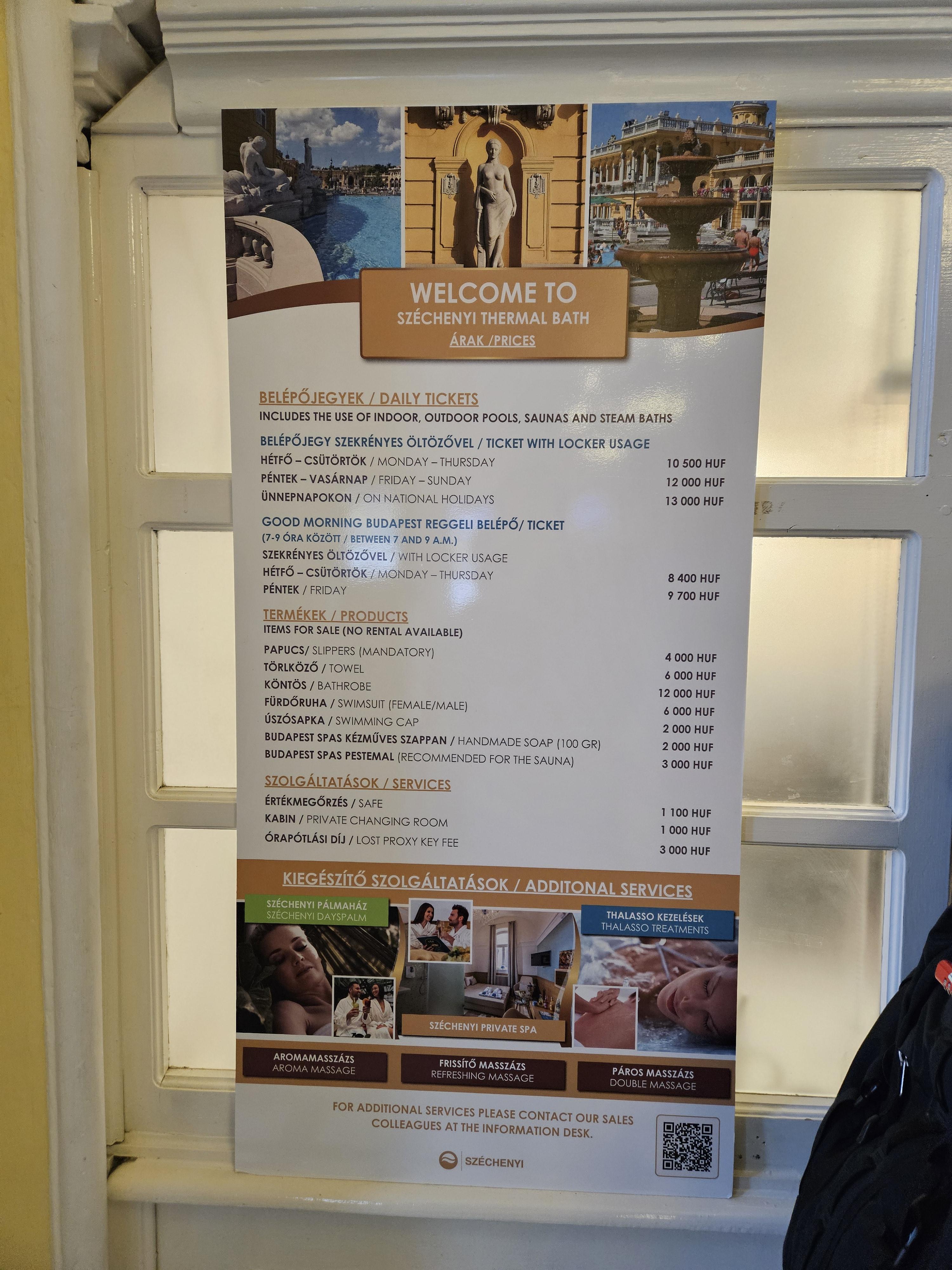 세체니 온천 가격