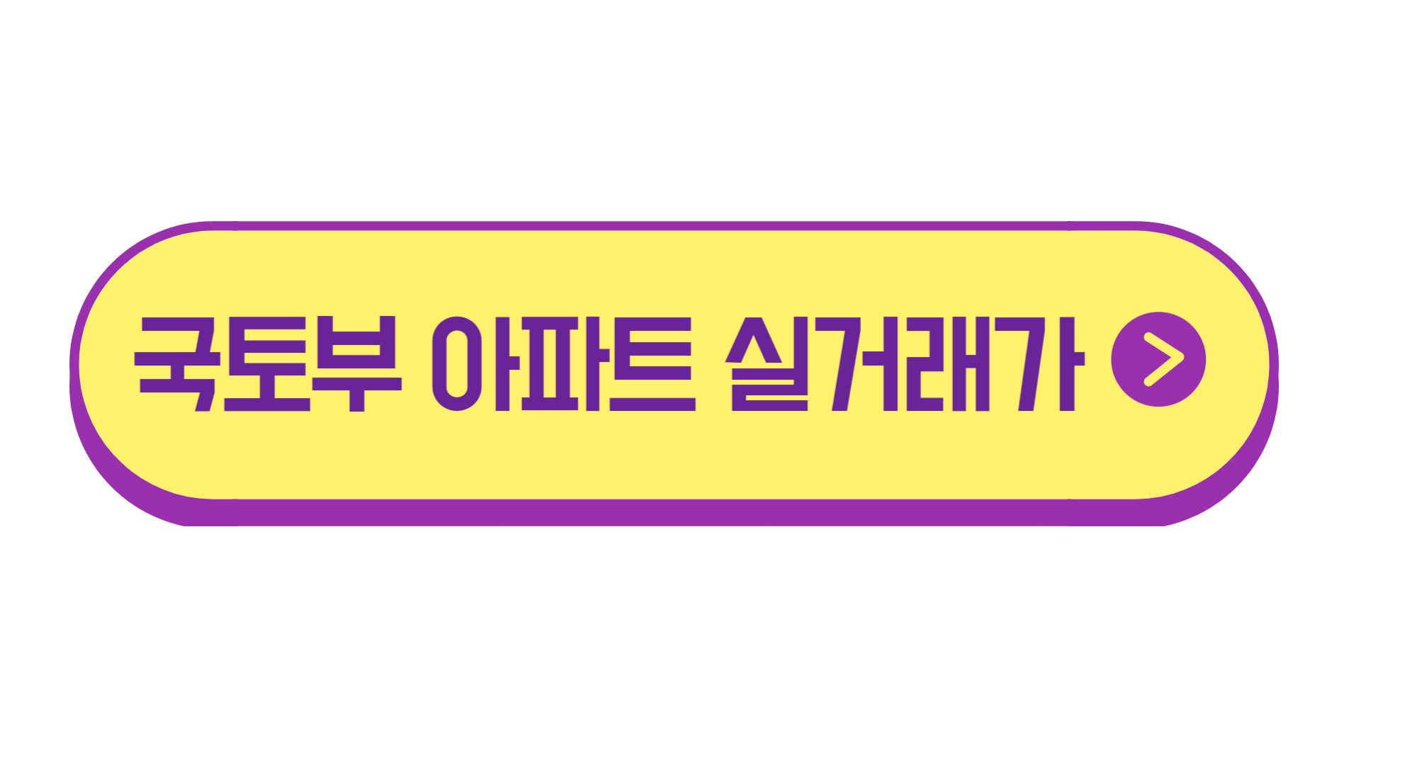 아파트경매 진관동 은평스카이뷰자이 101동 904호