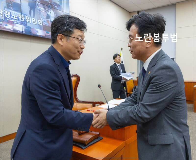 노란봉투법 개정안 4대 핵심 변화 요약표