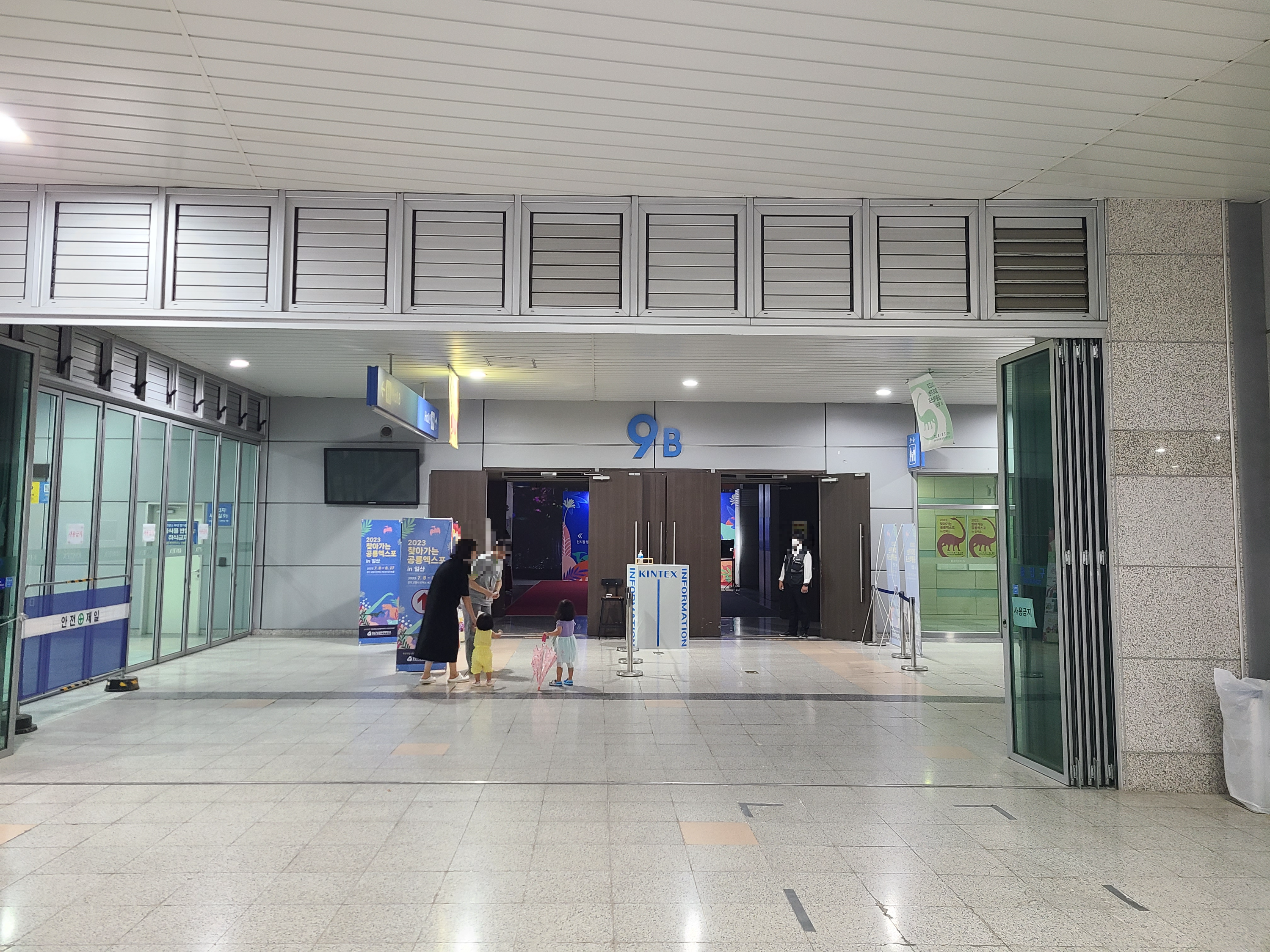 2023 찾아가는 공룡엑스포 in 일산 입구