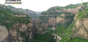 김성곤의 중국한시기행 2 고전 시문학과 여행 이야기_14