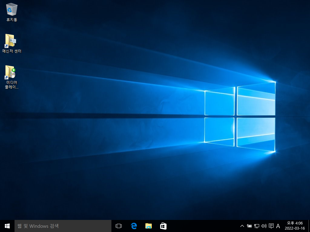 윈도우 설치 방법17