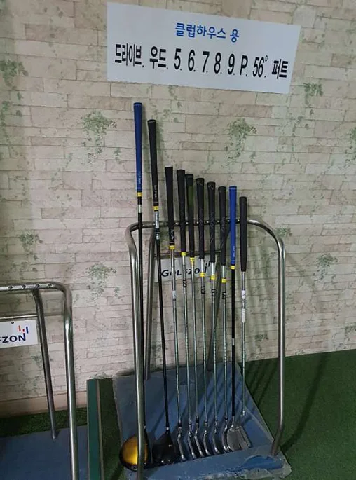 힐링스크린골프장