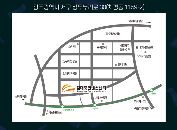 2025-26 조용필＆위대한탄생 전국투어 콘서트 - 광주 공연 일정·예매·좌석
