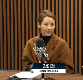 이정섭검사-처남댁-뉴스공장