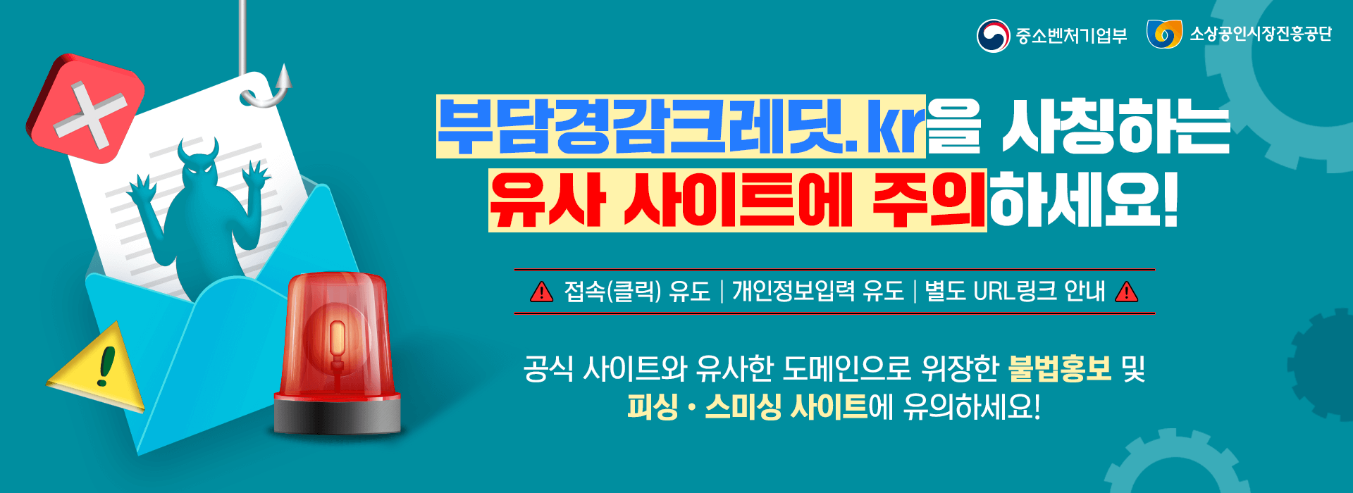 소상공인 경영안정자금