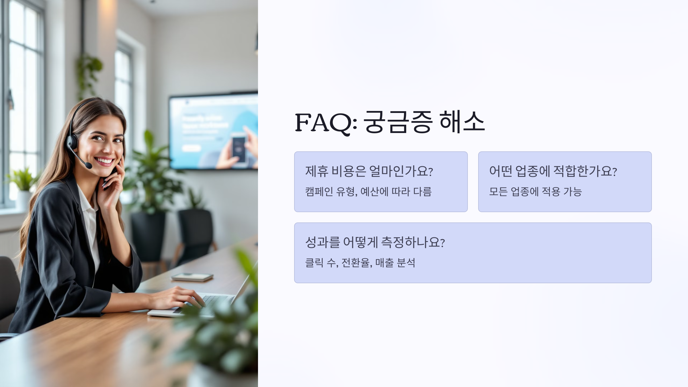 네이버 제휴 마케팅