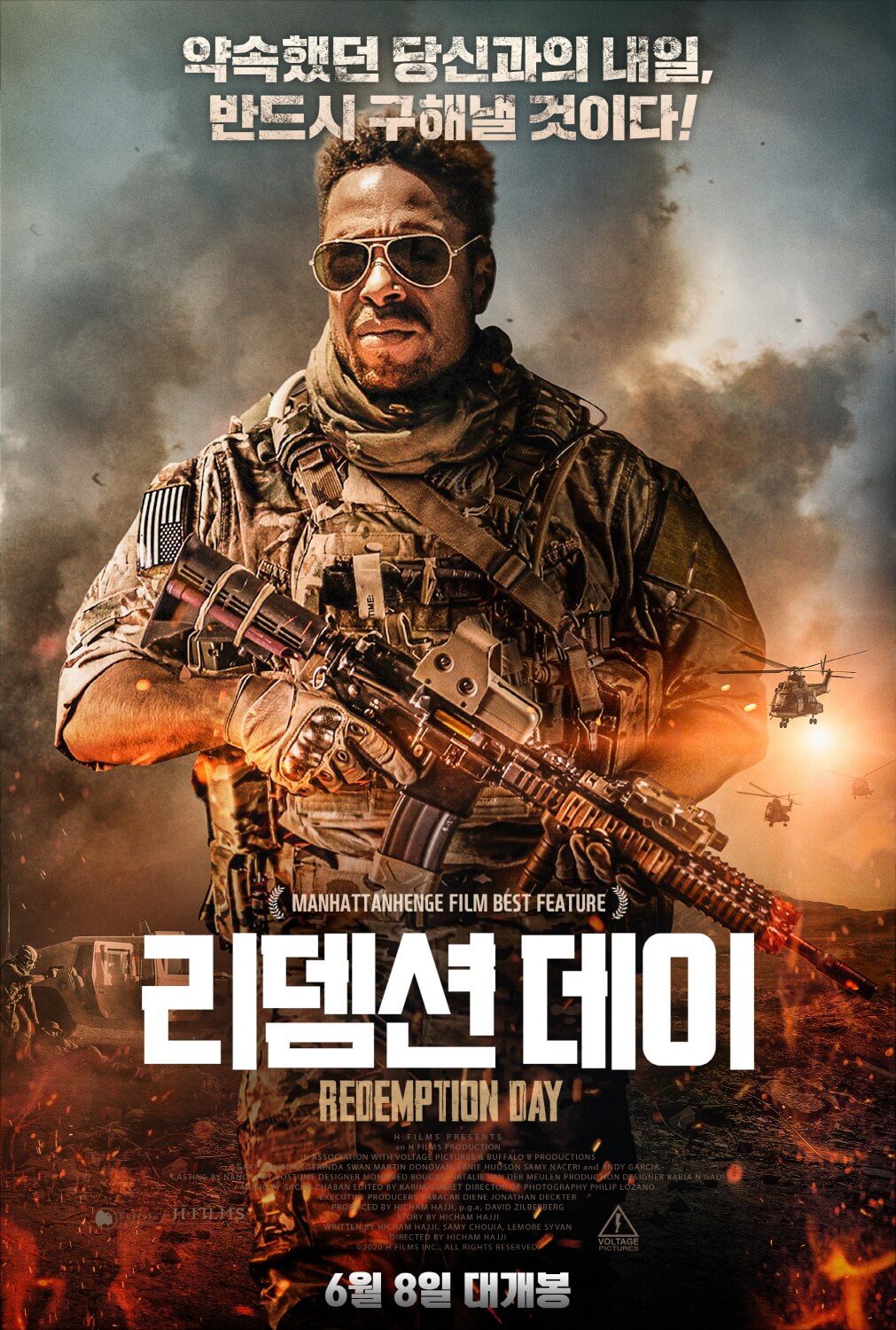 남자 주인공의 사진