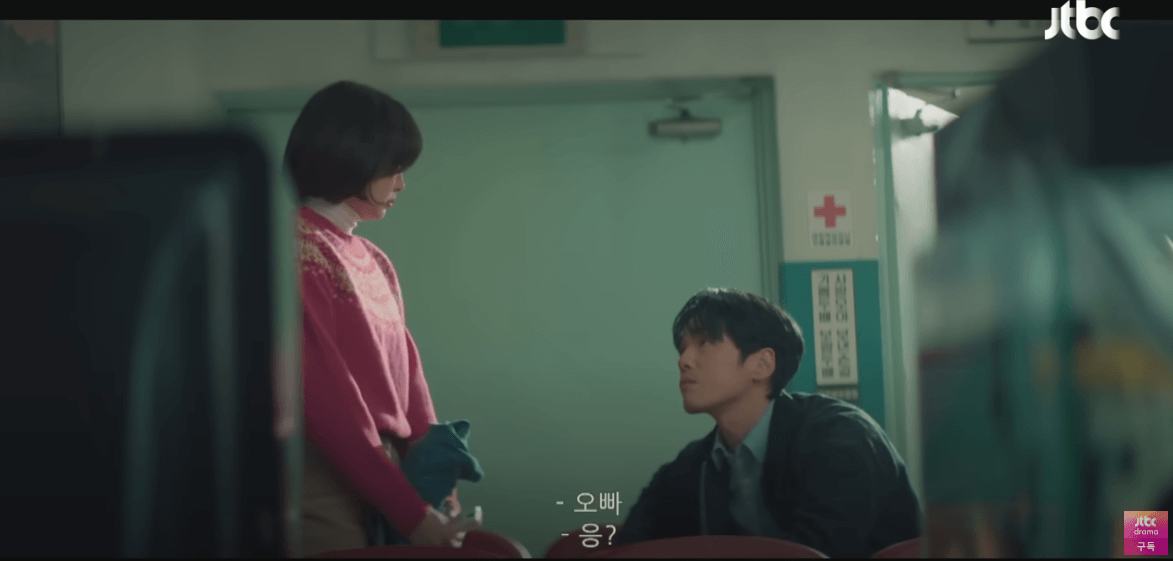 백번의 추억 4회