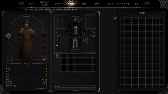 다크-앤-다커-보관함