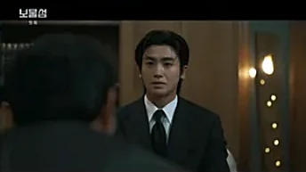 [보물섬 12화 리뷰] 서동주의 충격적 출생 비밀 &amp; 염장선의 음모!