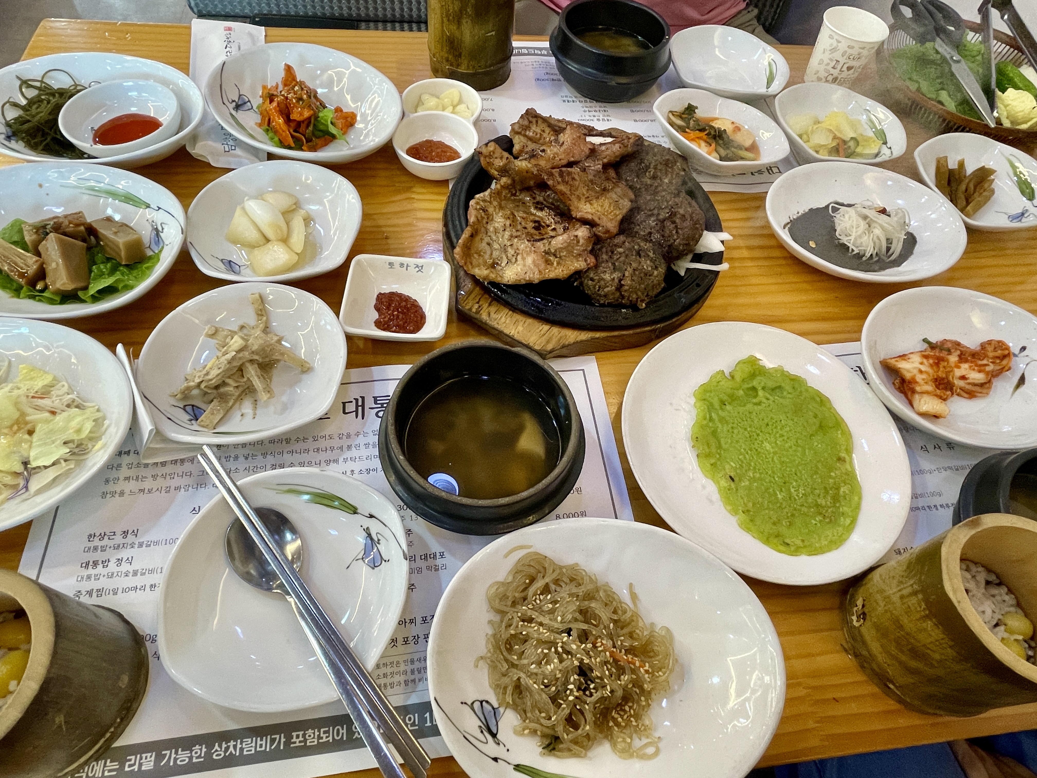 담양 죽녹원 대통밥 맛집