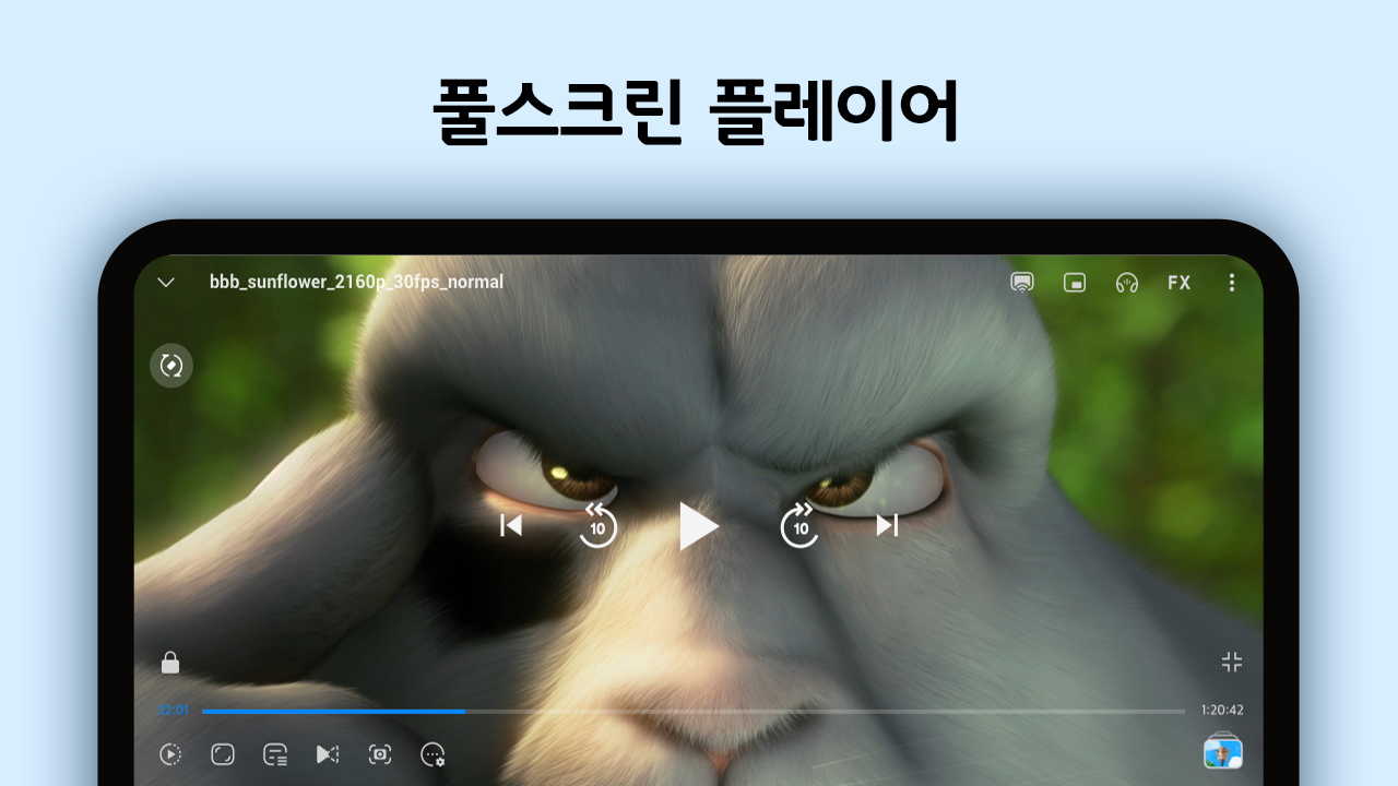 FX 플레이어, 동영상 플레이어