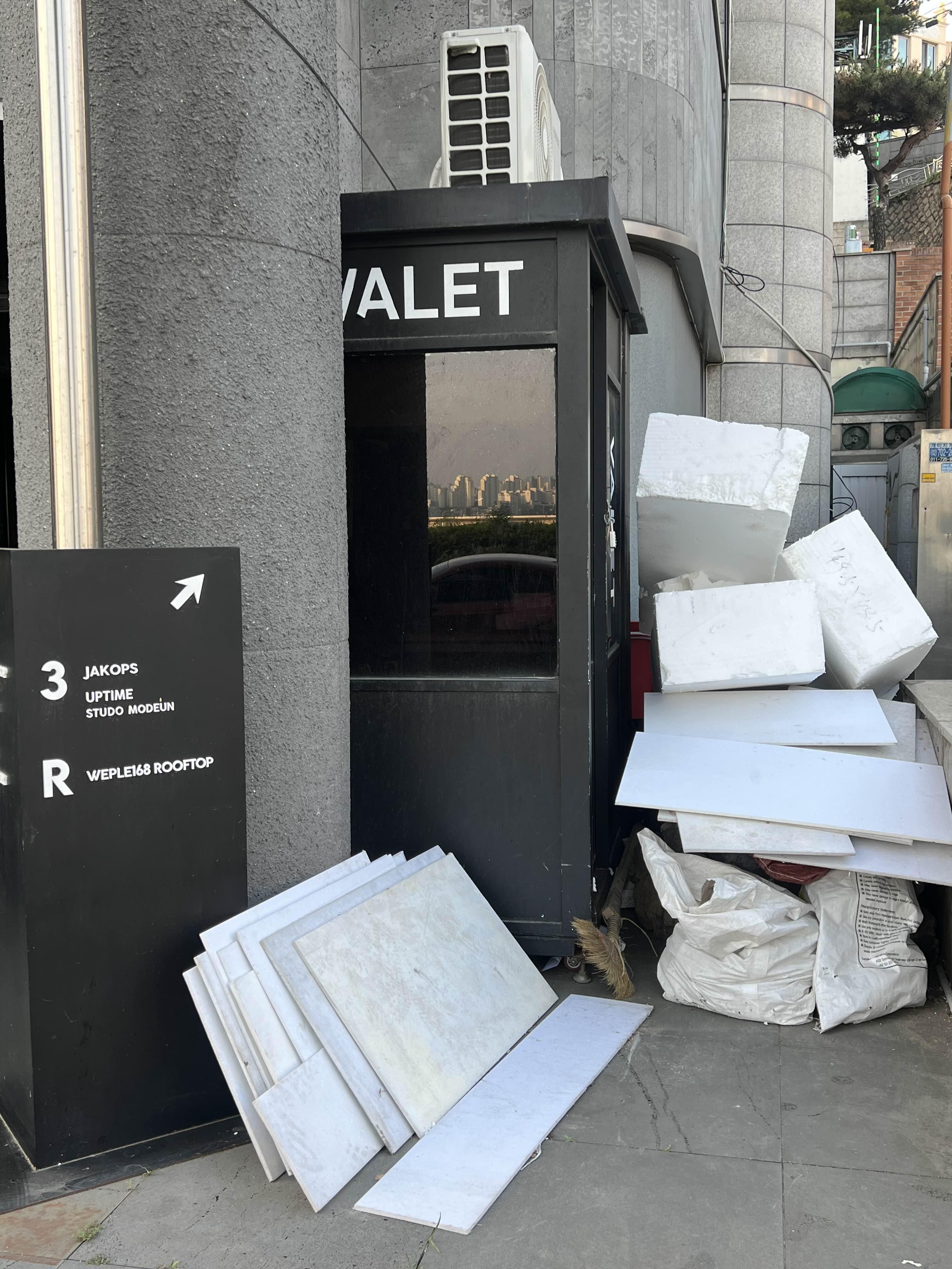 위플 168 건물 이게 식당 건물이야 폐가야