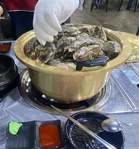 굴찜3