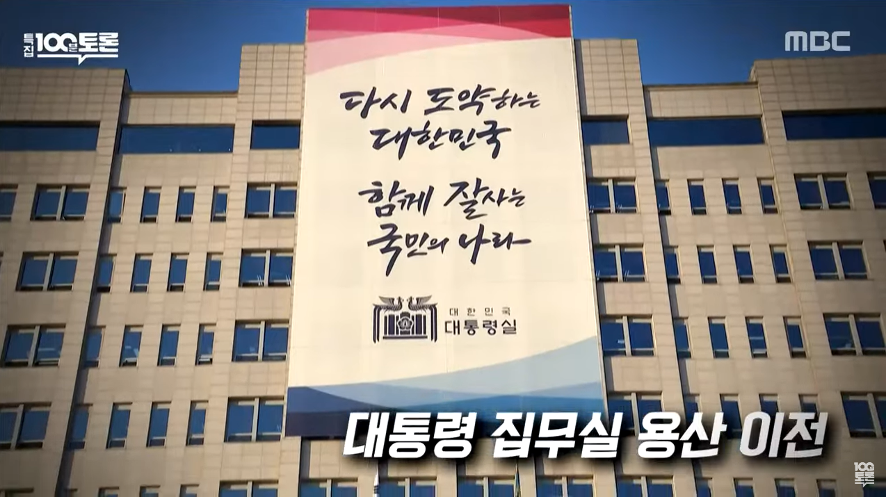 2022 올해의 인물과 사건