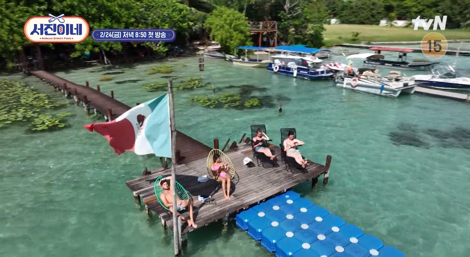 호수에서 일광욕