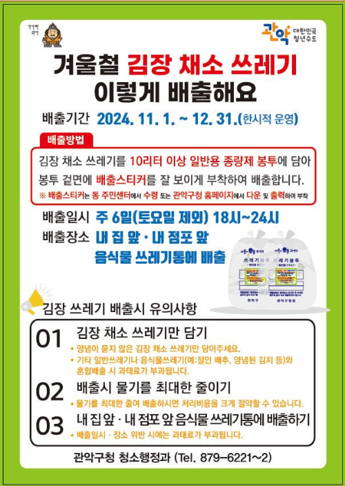 글자가 빼곡히 적혀 있음