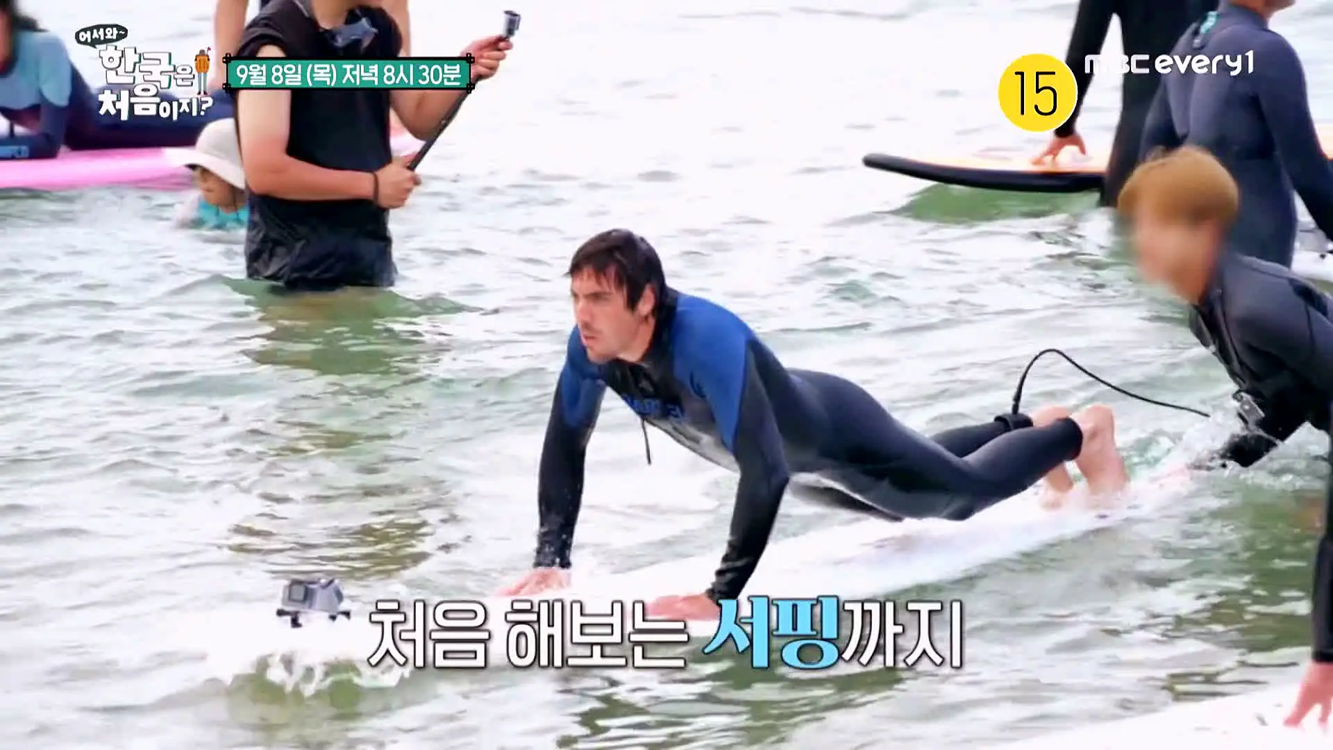 어서와 한국은 처음이지 아르헨티나 친구들 편 강원도 양양 서퍼 성지 서핑 강습 체험 가볼만한 곳 추천 오늘방송 정보
