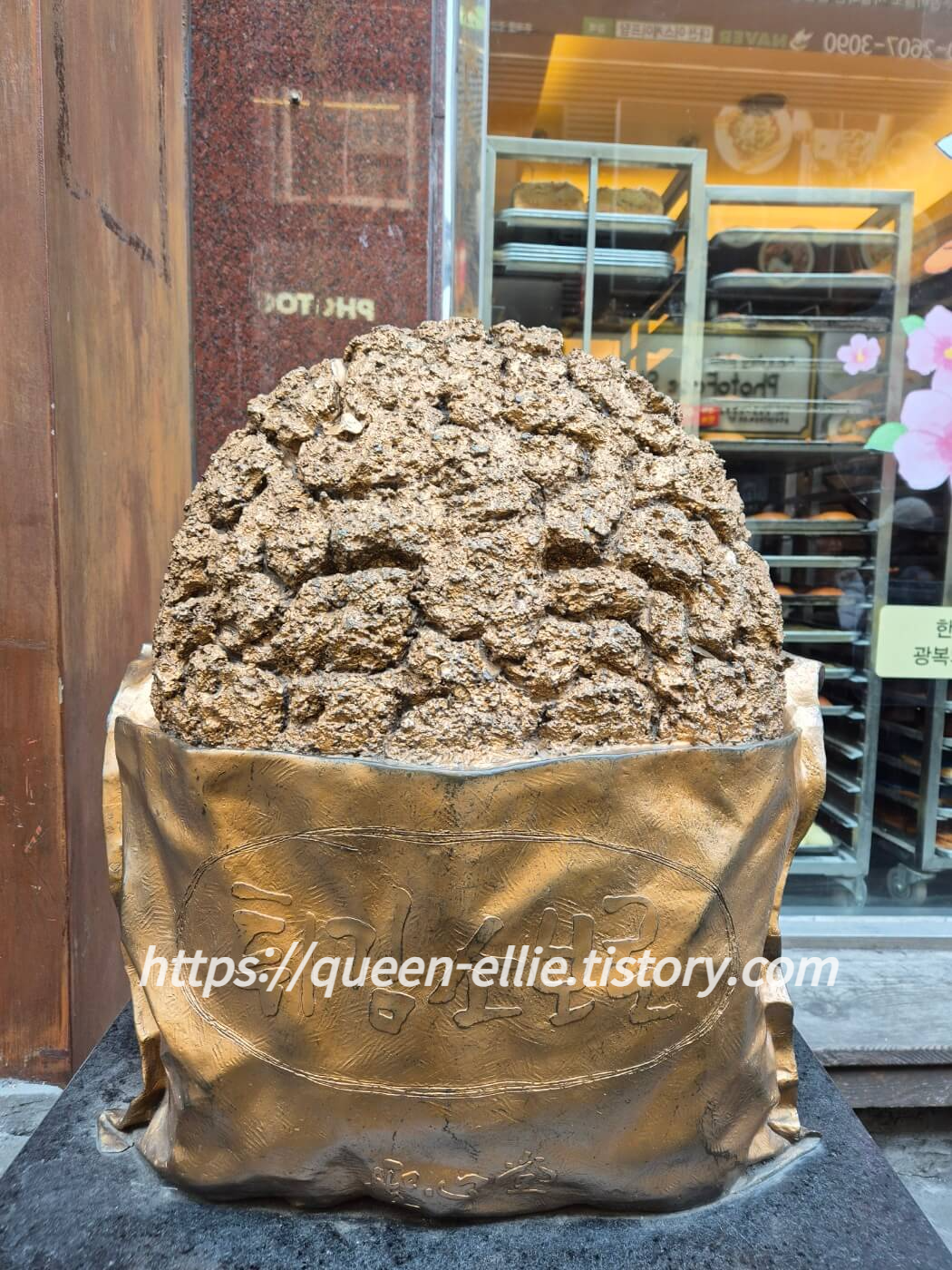 성심당 본점 딸기설기 케잌부띠끄 웨이팅 대전맛집 진로집