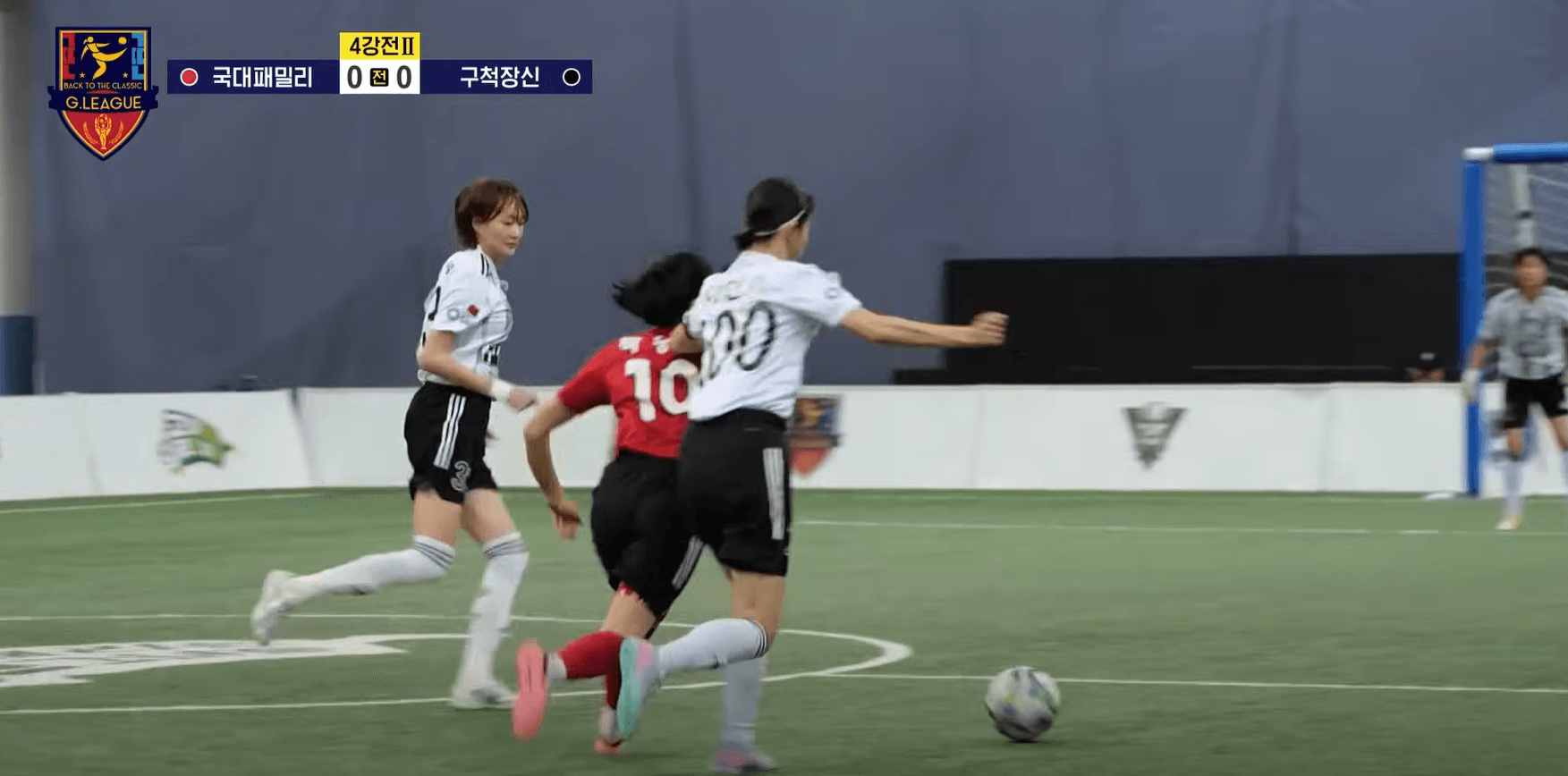 골때리는그녀들