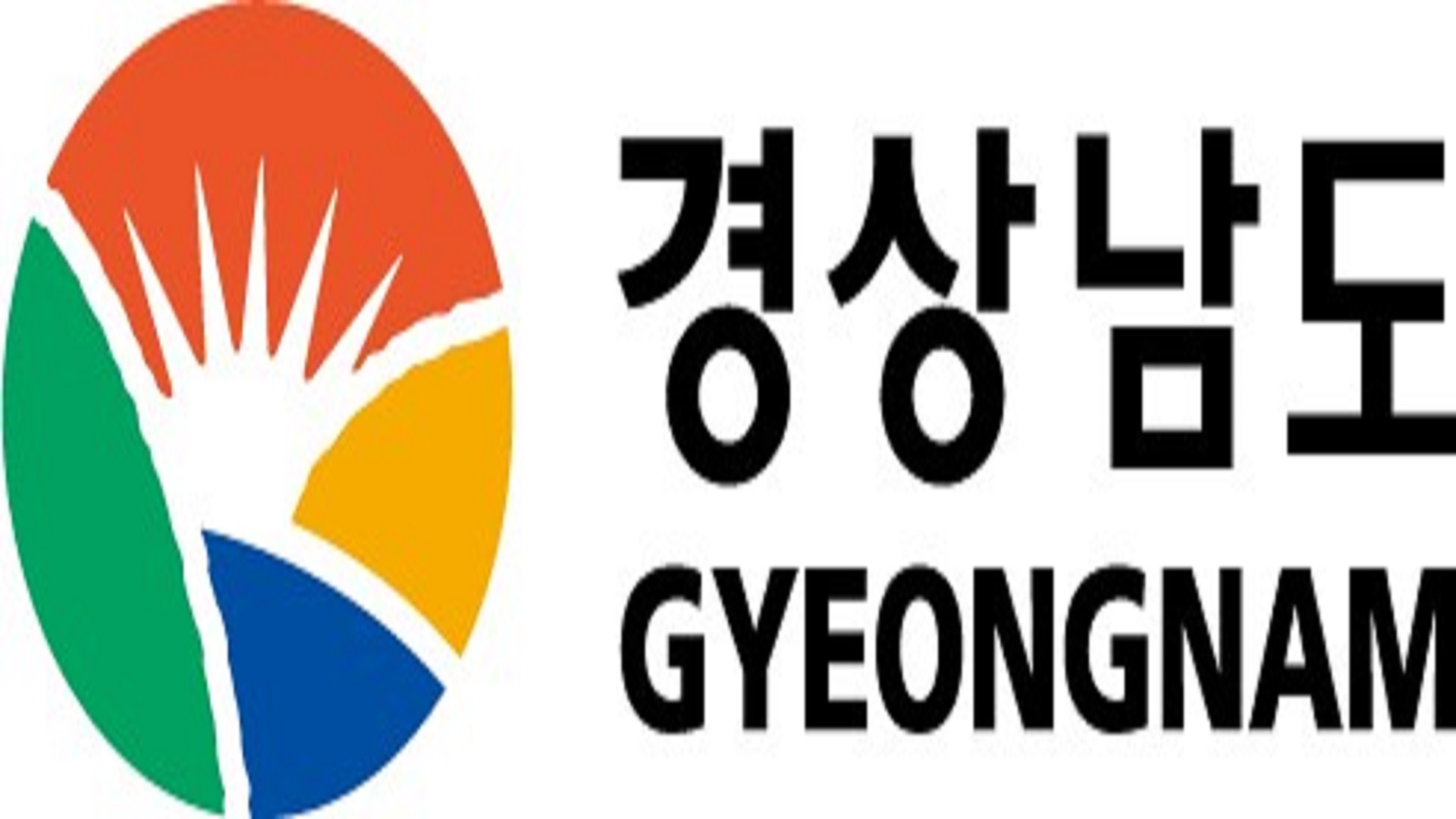 경상남도 사전 투표소 위치 안내
