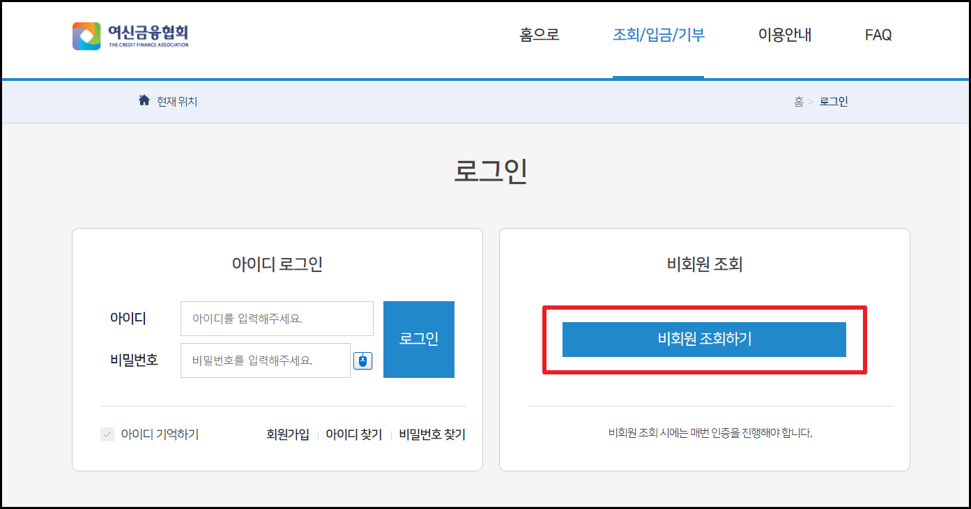 카드포인트 통합조회