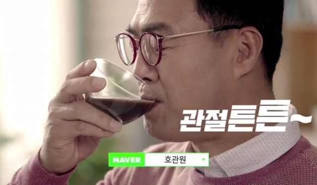 호관원 가격 알아보기