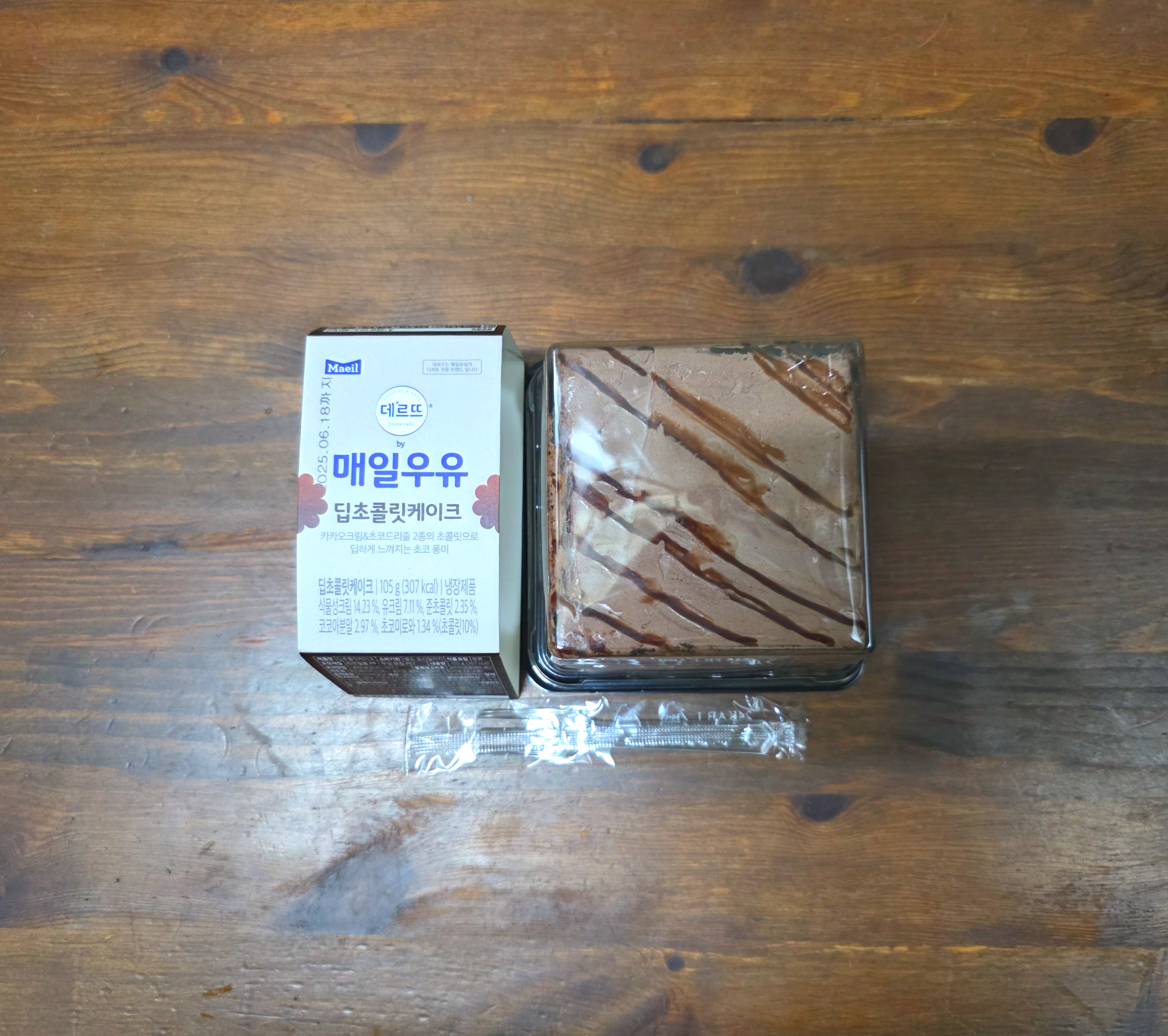 GS25매일우유딥초콜릿케이크