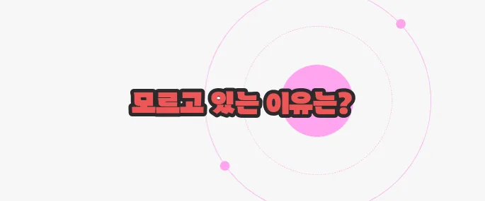 코피가 자주나는 이유 이제 하나씩 확인해보죠