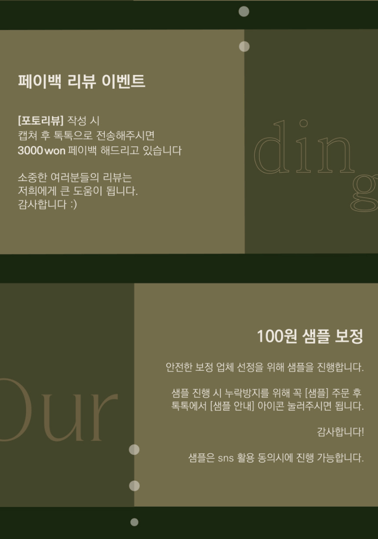 웨딩촬영 보정업체 아워웨딩아워드라마 가격, 정보