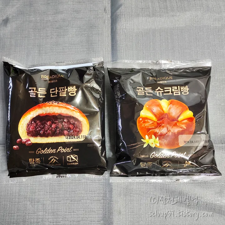 골든 단팥빵 슈크림빵