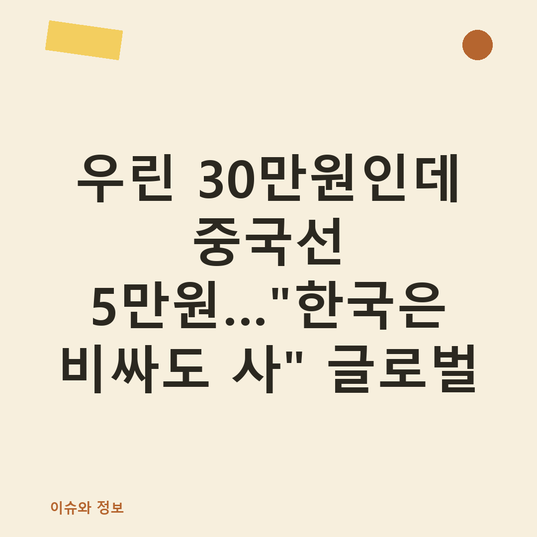 인천공항 세관 특송물류센터에 쌓여 있는 해외 직구 물품들과 택배 상자들