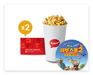 롯데시네마 이벤트