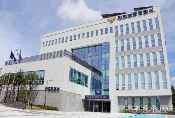 세무사 사칭 사기 조직 검거: "양도세 절반으로?" AI 가짜 홈페이지 식별법 공개