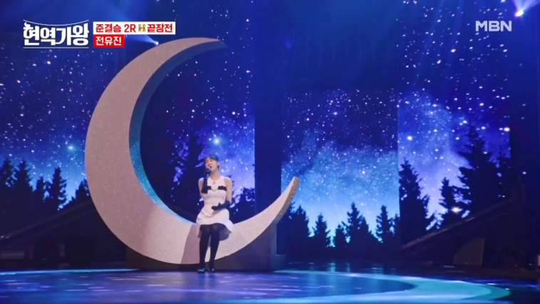 [현역가왕] 재방송 편성표