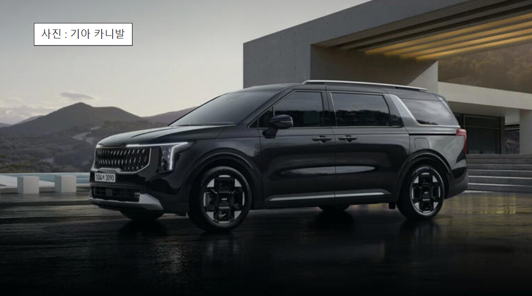 카니발 하이브리드, 8개월 기다려야 한다? 2025 기아 출고 대기 총정리 (PV5 포함)