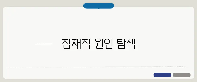 등이 아픈 증세 찌릿한 통증에 숨은 원인