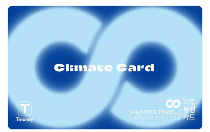 서울식물원 무료관람