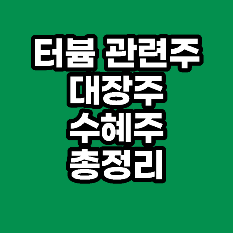 썸네일-사진