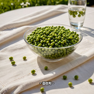 완두콩 효능