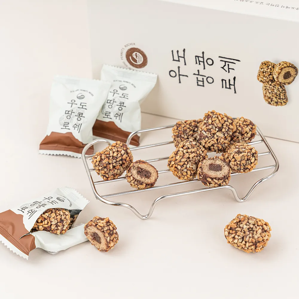 제주 우도 땅콩아이스크림 맛집과 먹거리 추천_6