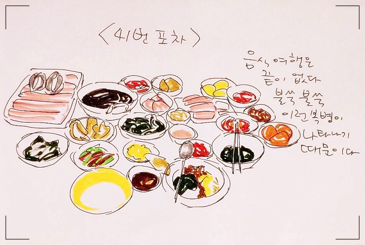 여수 방어,삼치,노랑가오리,광어,민어 횟집 맛집 실내 포차