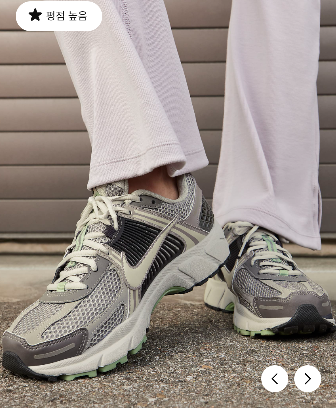 나이키 줌 보메로 5