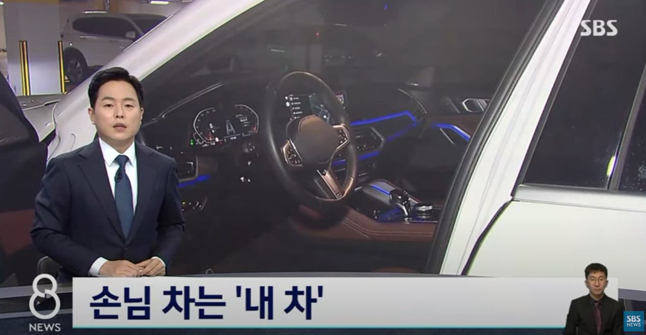 중고차-팔기-사건